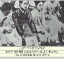 조센진노 쿠세..‘딸들의 아리랑(위안부)’/아기와은하수 동지님 글을 모델로 기사화 되었습니다. 이미지