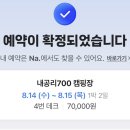 내공리700 이미지