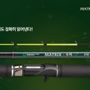 진명낚시할인마트 이미지