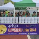 서안성푸드뱅크 이미지