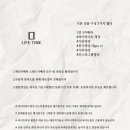 라이프모티브 이미지