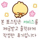 아차산로7길 21 이미지