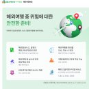 액정닷컴수리점 | [DB손해보험 여행자보험] 핸드폰 파손 '보상받은' 후기 / 청구순서, 필요서류 안내