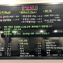 강변숯불구이 이미지