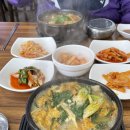 항구 전주 해장국 이미지