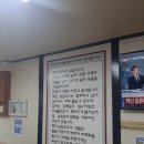 석이네 닭 칼국수 이미지