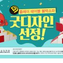 플레이블럭 이미지