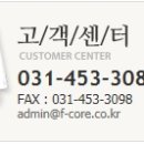 (주)코아전기
