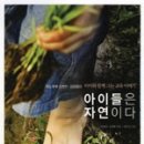 (주)여행스쿨 이미지