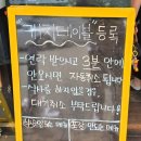 창평시장2(주차장) | 담양 창평국밥 주차 캐치테이블 예약 웨이팅 후기! 모듬국밥 곱창전골 찐 맛집 추천