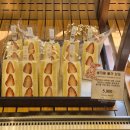 떡보의하루 교대점 | 4월 - 26년인거랑 4월인게 만우절이 아님 뭐겠음. 지구야 구라라고 해줘.