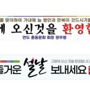 연도교회 출신들의 모임 연총문 내에 신우회활동 이미지