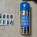 김녕약국 이미지