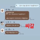 사주카페 다미 | 독도는 우리 땅