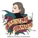 여름 운동화 디스커버리 버킷 디워커 v2 cool 할인한닥 (139,000원＞66,720원) 이미지
