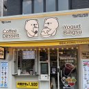 빨콩커피길