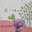 우리신용협동조합 이미지