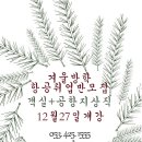 아름다운헤어클럽 이미지