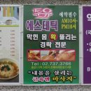 투유피부관리 이미지