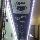 시간가는줄 모르는 안양 와써실내낚시터