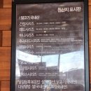 교촌치킨포천점 이미지