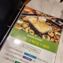 대전 송촌동맛집 대전 송촌동 회식 맛집 &#39;팔각도&#39; 메뉴 가격 주차후기