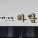 하람에어컨 이미지
