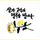 선산전문장례식장