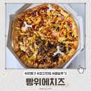 빵위에치즈 이미지