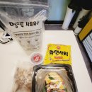 명랑부대찌개 네이버블로그