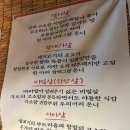 광장코아 덜미 | 광장코아 특수부위 전문 뒷고기 맛집은 여기 덜미 추천후기