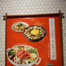 한입소반 갤러리아점 | 계절밥상 겨울 신메뉴 먹고왔어요! (황금마늘보쌈, 얼큰낙지소고기전골, 황금치즈퐁듀 등!)