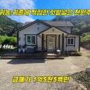 보성공인중개사 이미지