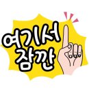 추레라.뿌레카 . . . . 이미지