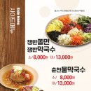 족발야시장춘천 네이버블로그