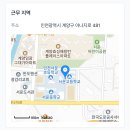 서운고등학교 이미지
