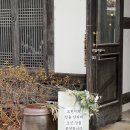 해밀 | 돌잔치 준비 | 해밀갤러리 겨울 돌잔치 후기