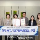 대구북구정신건강복지센터 이미지