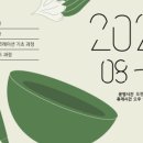 광주제과기술두암학원 네이버블로그