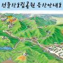 화진가든 앞 이미지