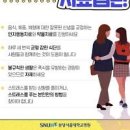 거식증 원인 초기 증상 치료방법 이미지