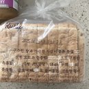 마켓 컬리 저속노화식단 추천템 및 간단 레시피