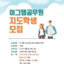 이그잼복사 이미지