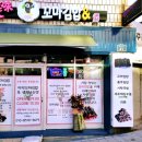 미미꼬마김밥 - 여수시 여서1로 13 | 미미꼬마김밥