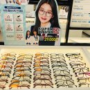 다비치안경성남야탑점