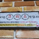 스마일당구장 이미지