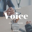 포스트유니브 27기 합격후기 인터뷰 _ 27기 김우형 님