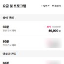 킹아로마 티스토리