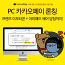 알라딘PC 이미지