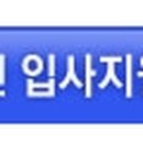 엔와이케이(NYK)